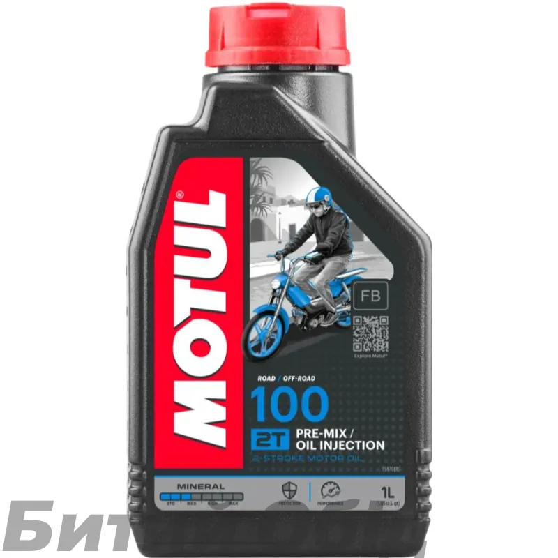 Моторна олива MOTUL 100 2T (1L)