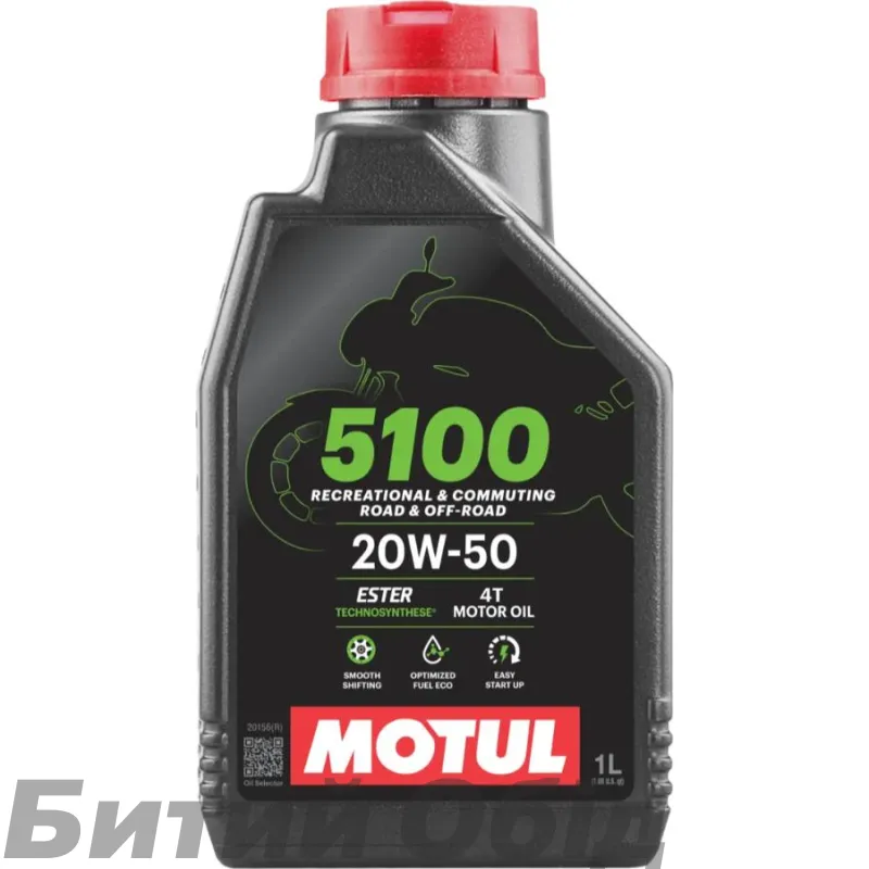 Моторна олива MOTUL 5100 4T SAE 20W50 (1L)