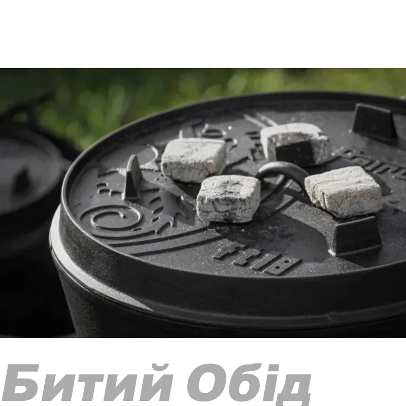 Котел-жарівня чавунна Petromax Dutch Oven ft18 на ніжках 16,1 л