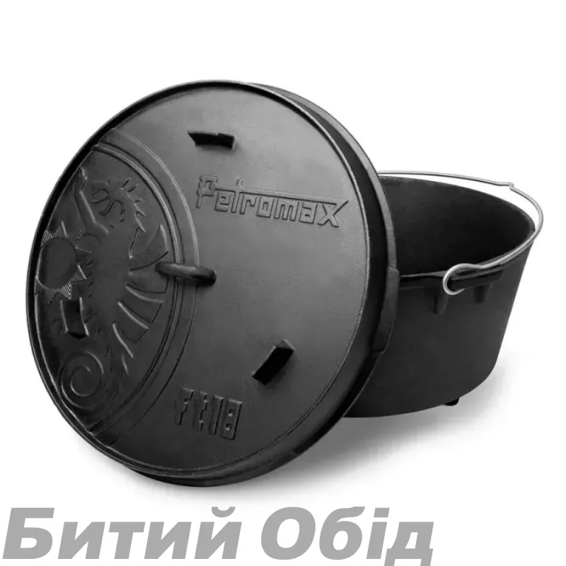 Котел-жарівня чавунна Petromax Dutch Oven ft18 на ніжках 16,1 л