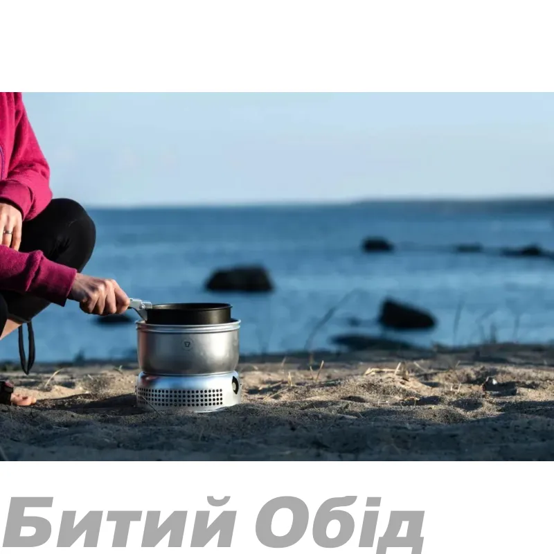 Набір посуду Trangia Tundra III Mini 1 л/1 л (два котелки, сковорода, кришка, ручка, чохол)