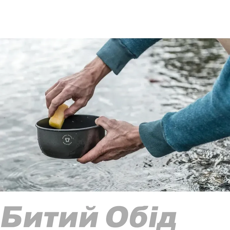 Набір посуду Trangia Tundra III Mini 1 л/1 л (два котелки, сковорода, кришка, ручка, чохол)