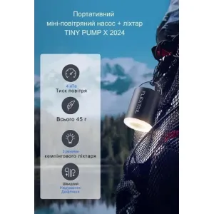 Насос-фонарь кемпинговый Flextail Tiny Pump Х, оранжевый