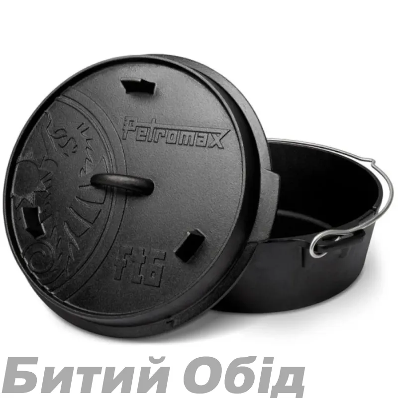Казан-жарівня чавунна Petromax Dutch Oven ft6 плоске дно 5,5 л