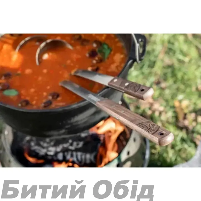 Черпак Petromax Ladle 50 см