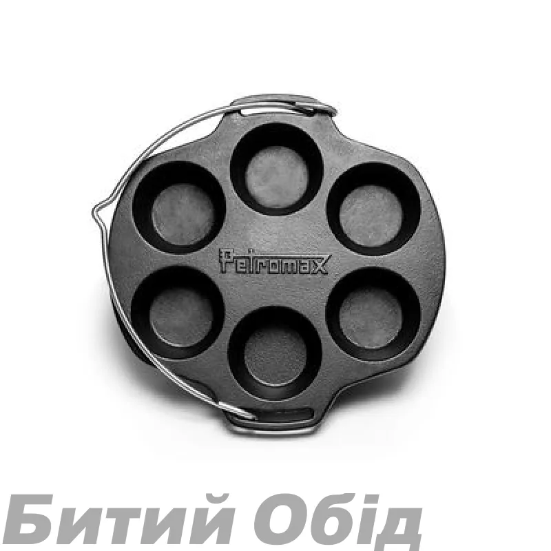 Форма для кексів чавунна Petromax Muffin Tin