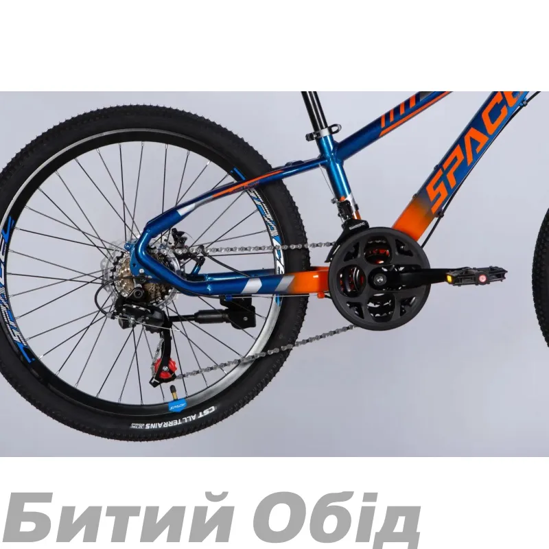 Велосипед SPACE MERCURY DD FR рама-11" синьо-помаранчевий 2026