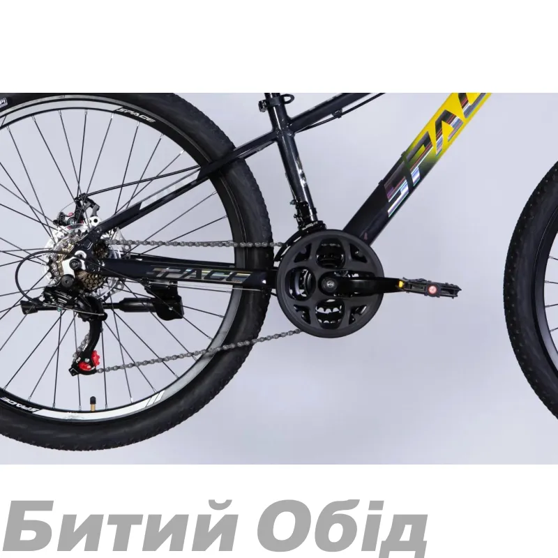 Велосипед SPACE PHAETON DD FR рама-13" 2026