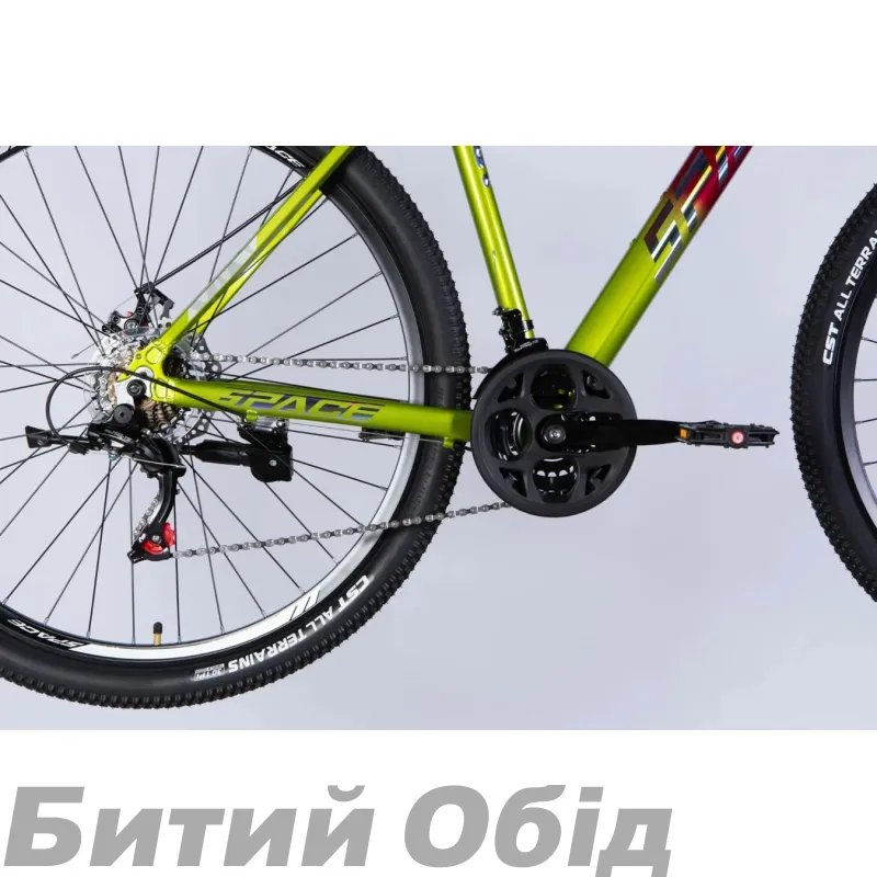 Велосипед SPACE PHAETON DD FR зелено-розовый 2025