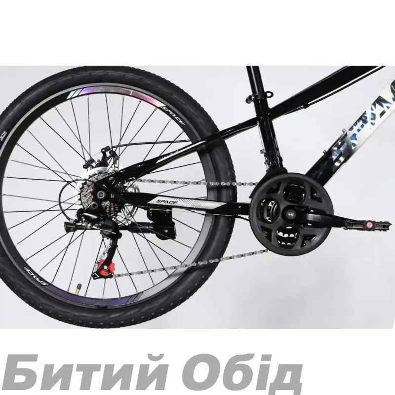 Велосипед SPACE MARS DD FR рама-11" 2026