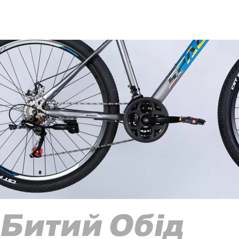 Велосипед SPACE MARS DD FR рама-17 синьо-сірий 2026