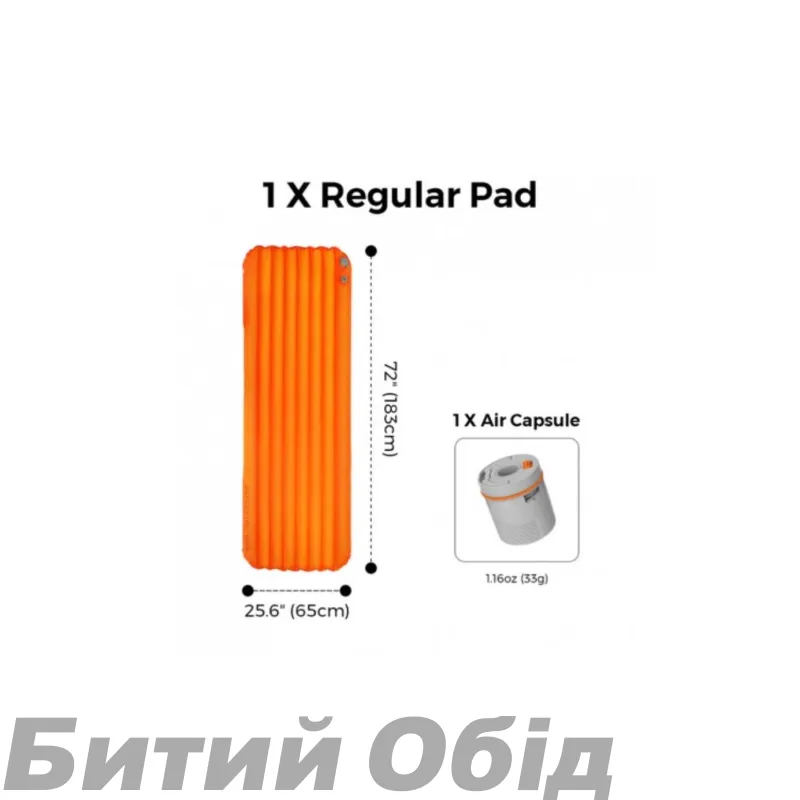 Килимок самонадувний Flextail Tiny Slleeping Pad R05 AVS, помаранчевий