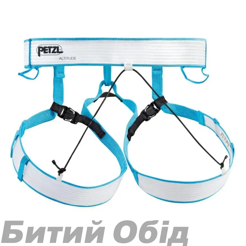 Страхувальна система PETZL ALTITUDE WHITE/TURQUOISE 
