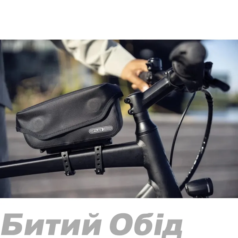 Гермосумка Ortlieb Toptube-Bag dark sand велосипедная на раму 1,5 л
