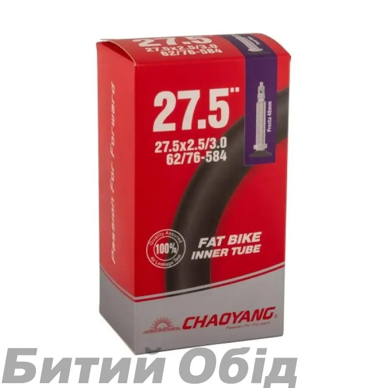 Камера Longus/Chaoyang 27,5x2,25/2,50 FV48 (57/62-584)