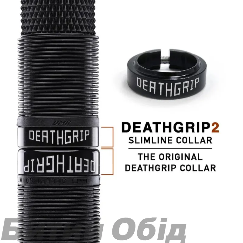 Грипсы DMR DeathGrip2 Thin Flanged (Black)