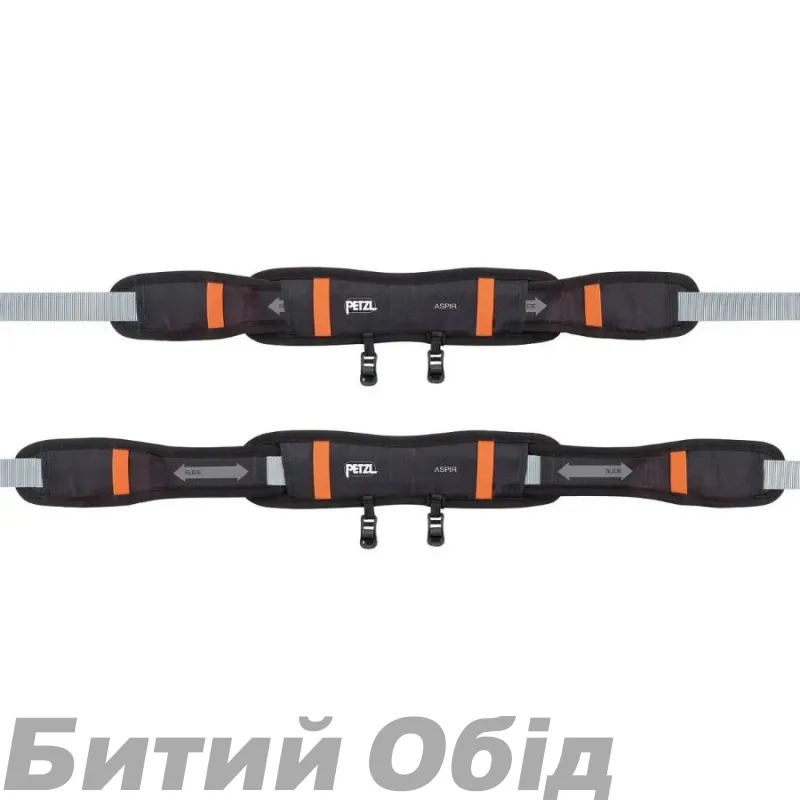 Страхувальна система PETZL ASPIR LT 58-110 cm