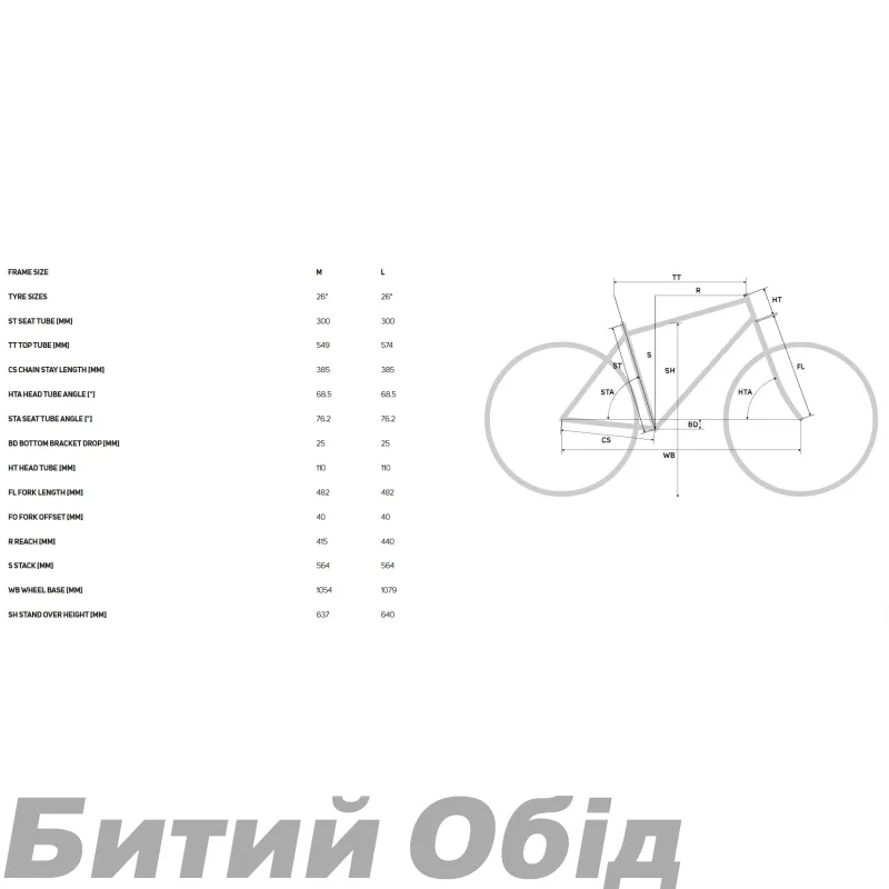 Велосипед MERIDA DIRT 700 L SILK TRANSPARENT BLUE(SILVER)