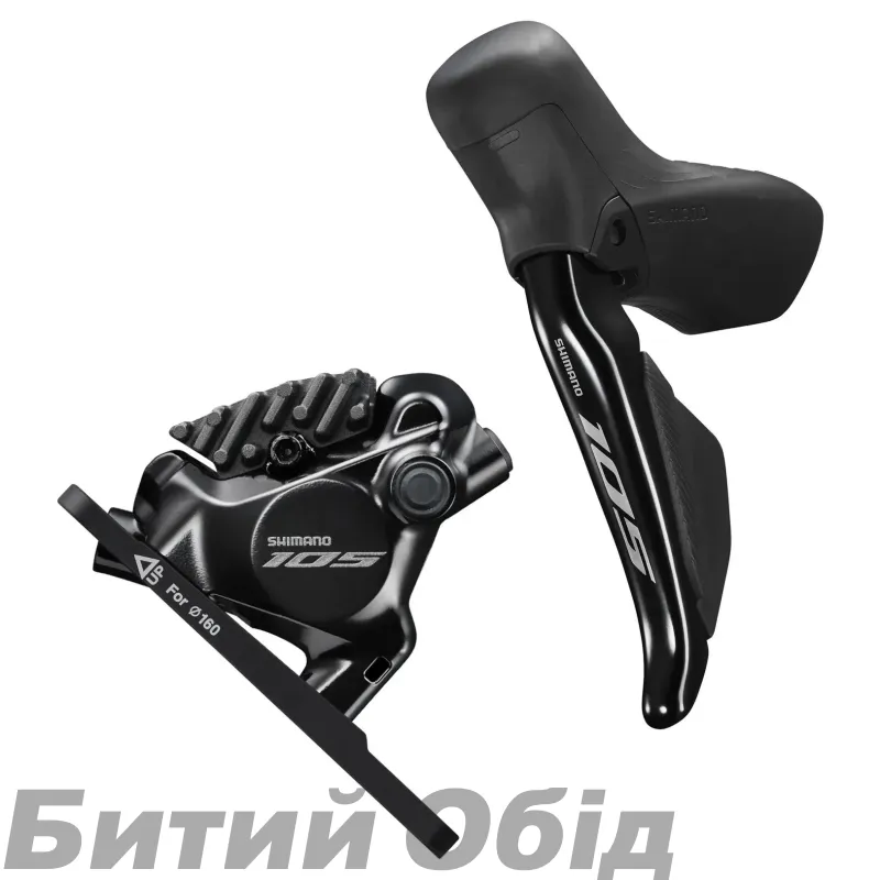 Гальмо гідравл диск для шосе Shimano R7170 105, заднє (права ручка, каліпер, гідролінія 1700мм).
