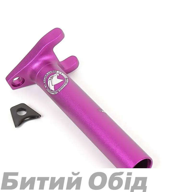 Підсідельний штир Kench TRIPOD пурпурний
