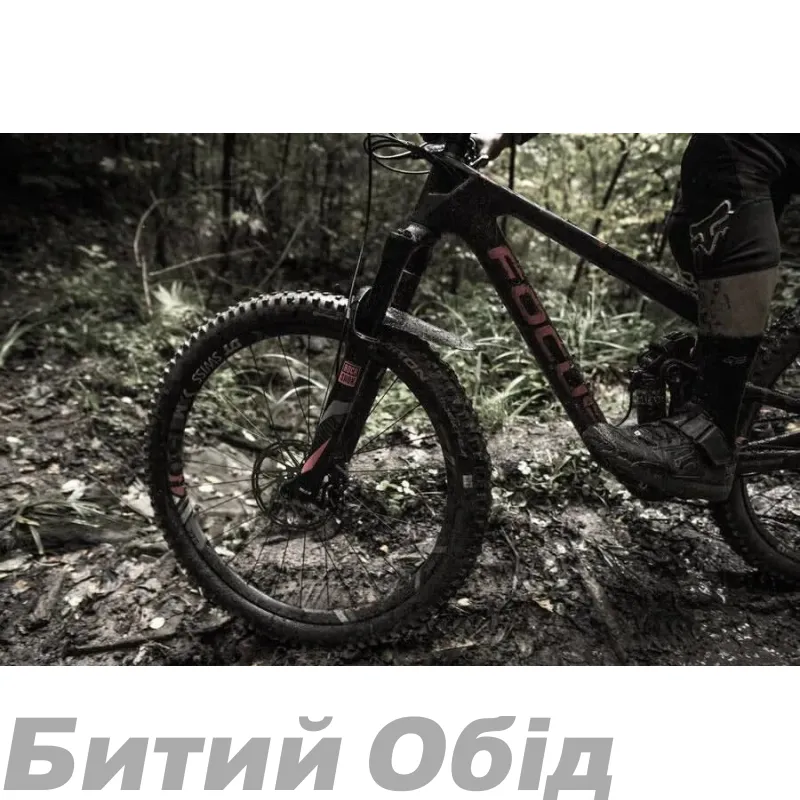 Крило переднє Mudder Regular ASS SAVERS