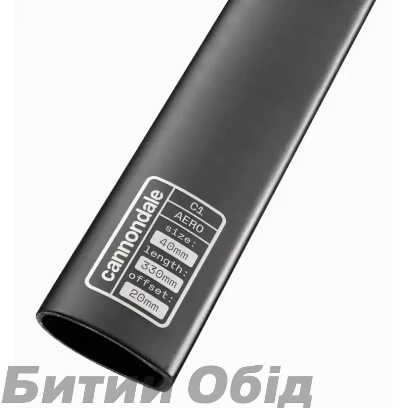 Підсідельна труба Cannondale S6 EVO4 Crb Seatpost 330mm 20 O/Set