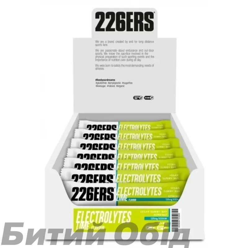Батончик-желе 226ERS Vegan Gummy Electrolytes 30г 42шт/уп 1260г