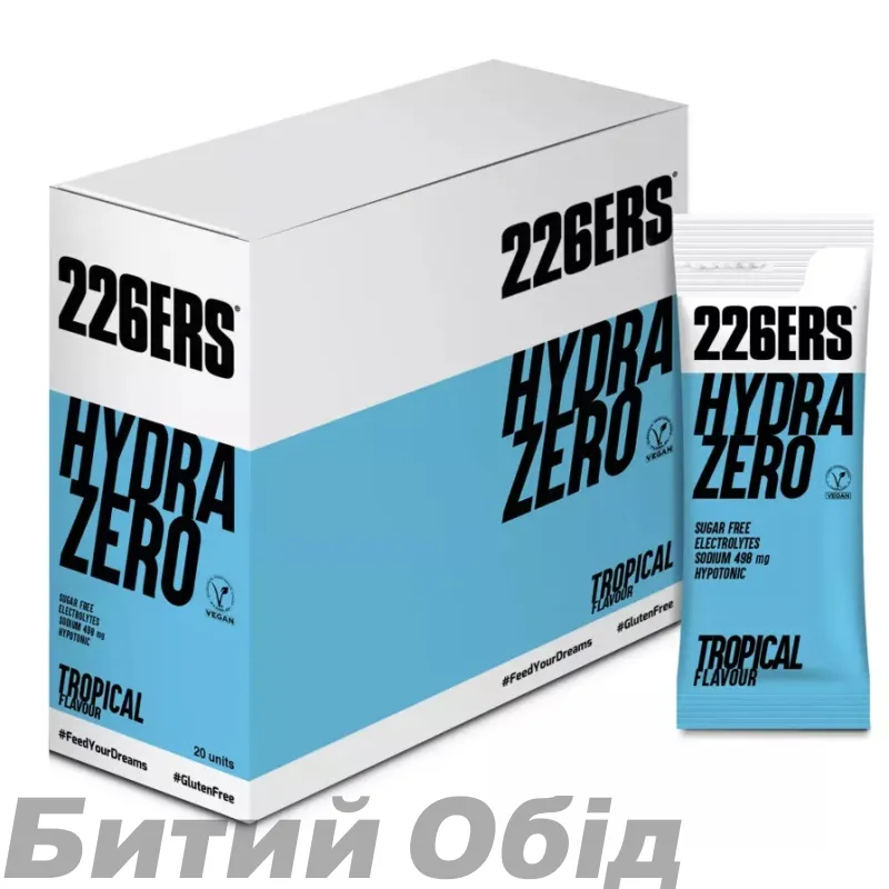 Напій 226ERS Hydrazero Drink 7,5г 20шт/уп 150г