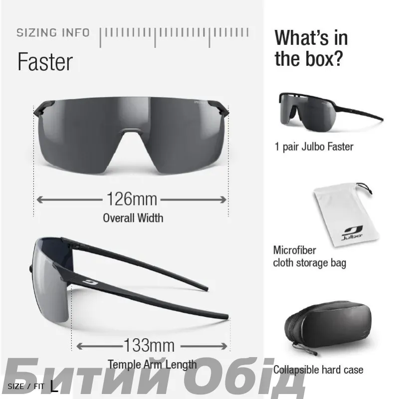 Окуляри JULBO FASTER L REACTIV