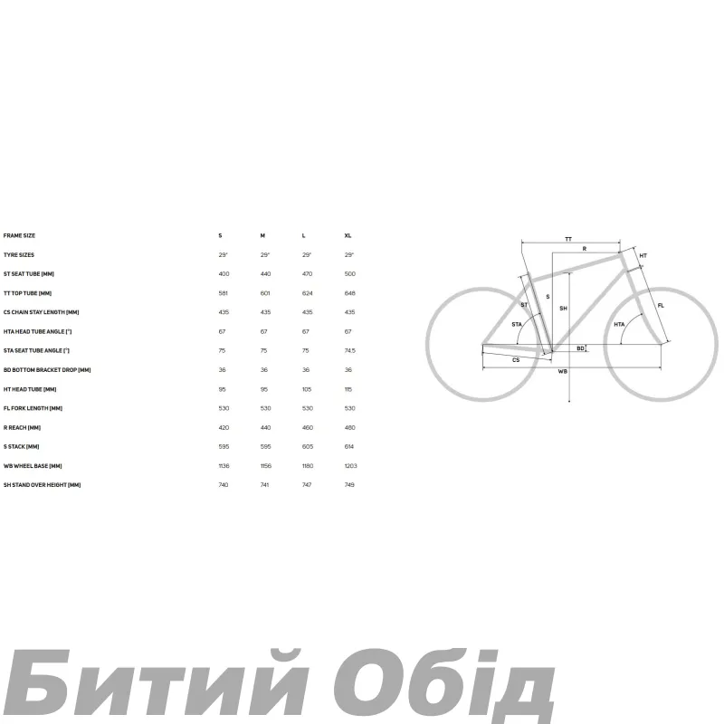 Велосипед MERIDA NINETY-SIX 6000 M SILK STEEL BLUE(SILVER)