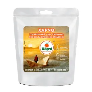 Борщ, густой насыщенный овощной вкус с сочной курицей, Харчі ТМ