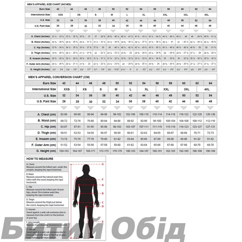 Штани Alpinestars A-DURA WATERPROOF PANT BLACK