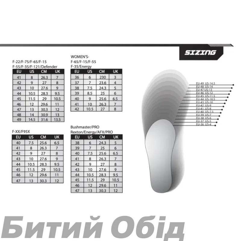 Велосипедные туфли шоcсе FLR F-9 c/носк Elite черн