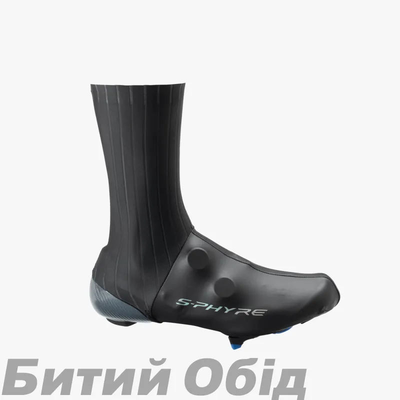 Бахилы аэродинамические Shimano S-Phyre Flash черные