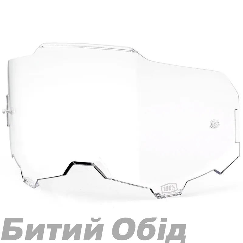 Лінза 100% ARMEGA Replacement Injected Lens