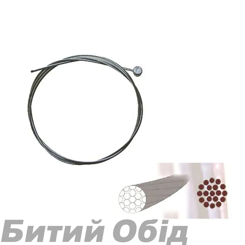 Нержавіючий полірований гальмівний тросик 1700mm Sheng-An