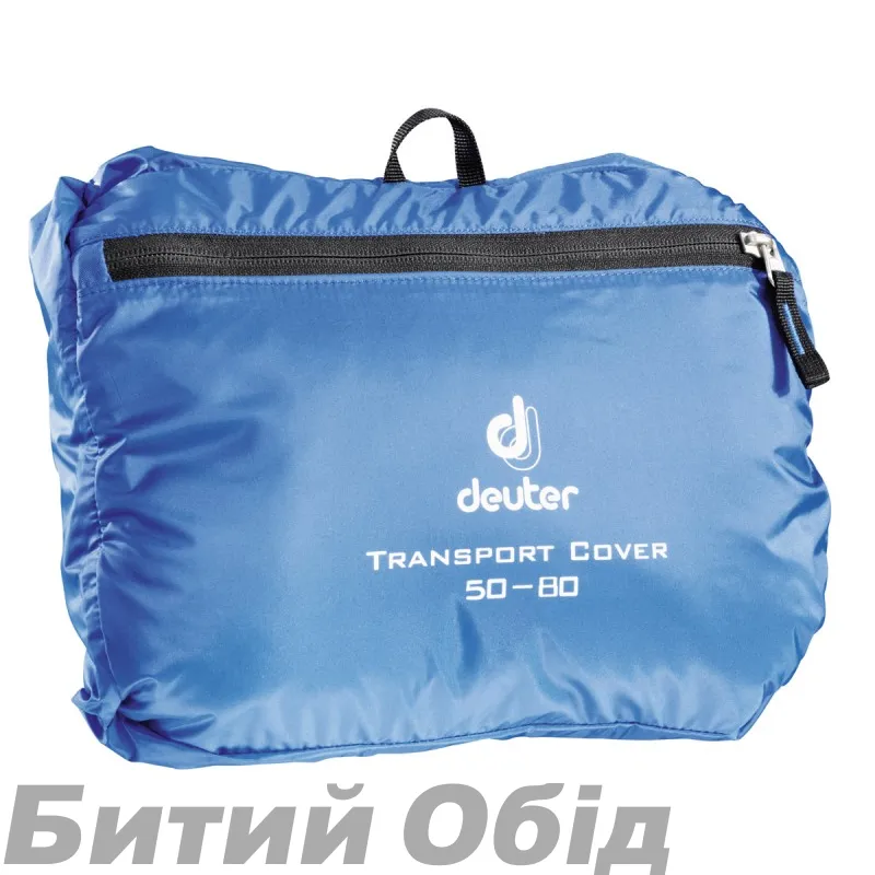 Чохол Deuter Transport cover