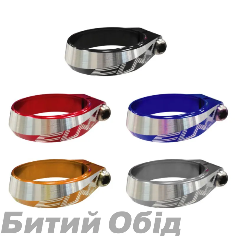 Підсідельний затискач FUNN FRODON SEAT CLAMP AL6061-T6 full CNC, steel bolt