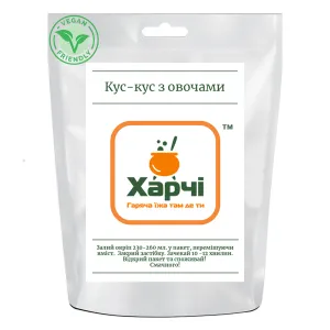 Кус-кус з овочами "Харчі"