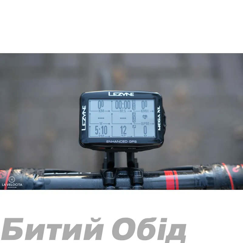 Велокомп'ютер GPS Lezyne MEGA XL GPS