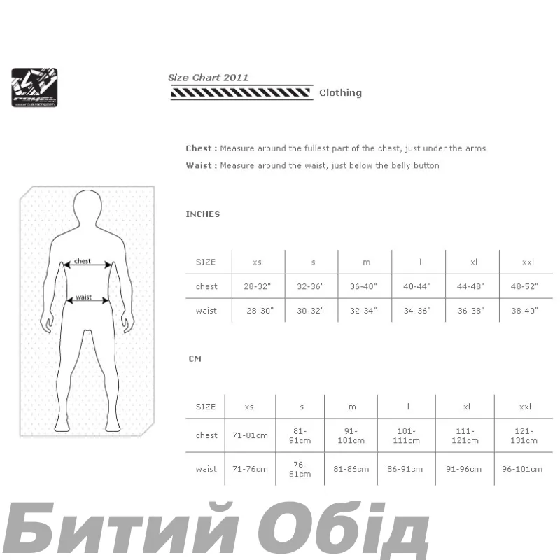 ДЖЕРСІ ROYAL FRAGMENT JERSEY 3/4