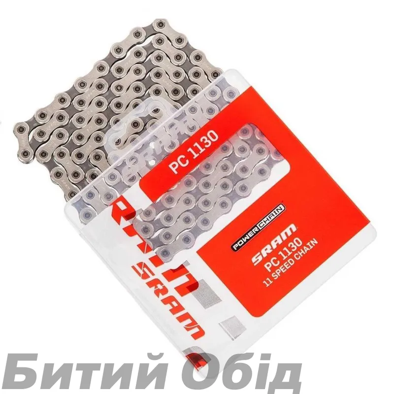 Ланцюг SRAM CN 1130 11sp 