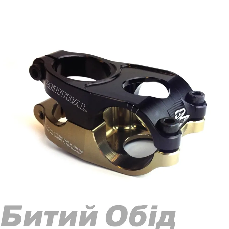 Винос керма Renthal DUO Stem