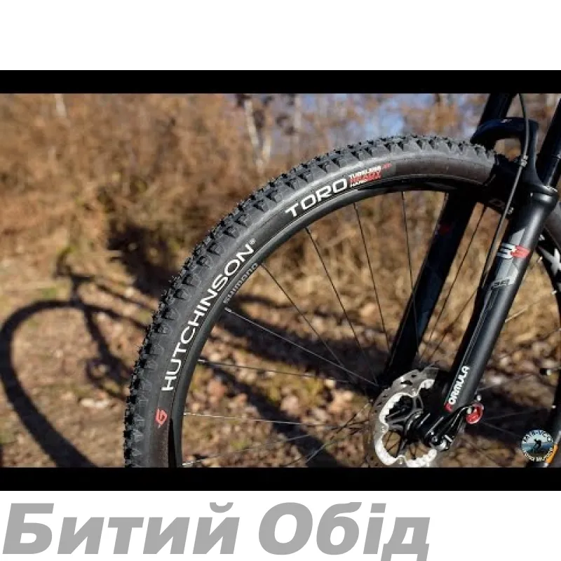Покрышка Hutchinson TORO 27.5" TL FB Hardskin