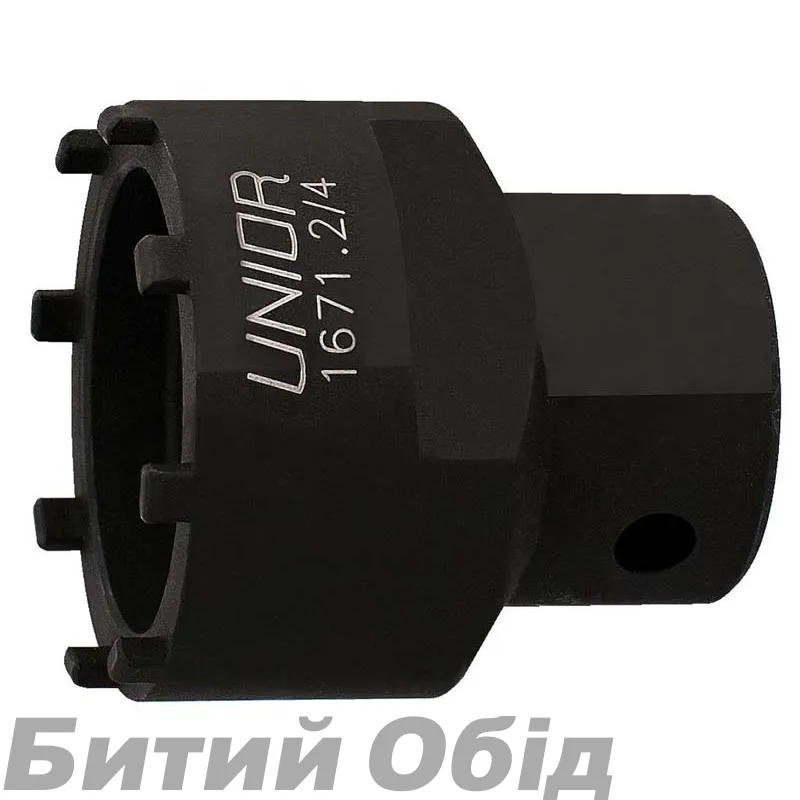 Знімач для картриджа каретки UNIOR 8 tooth