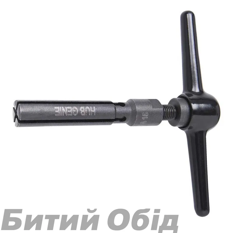 Знімач ковпачків у втулці Unior FI 12-15