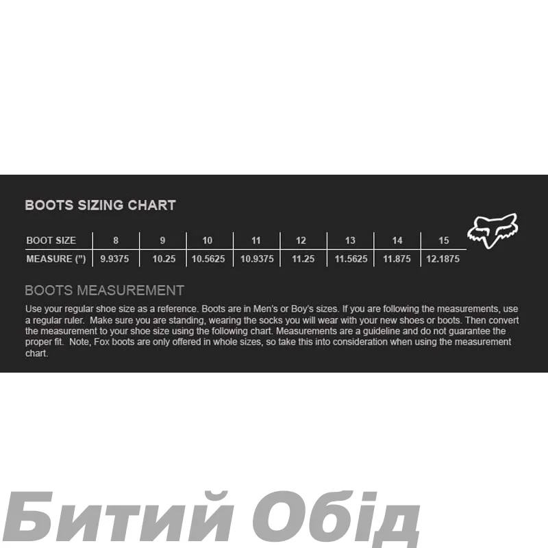 Кросівки FOX Newstart Shoe