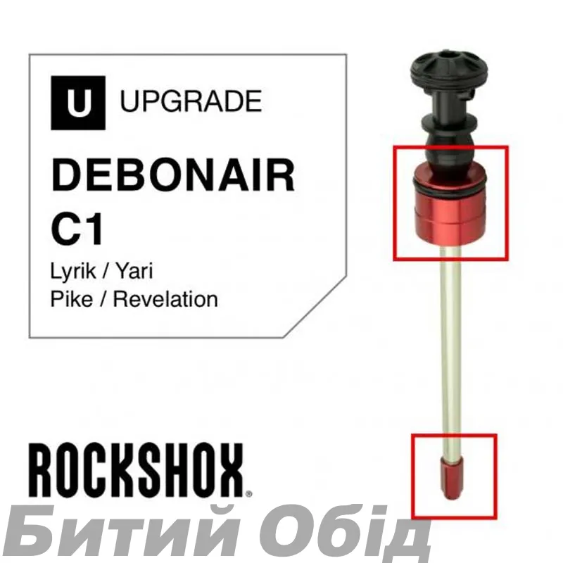 Комплект для модернізації ущільнювальної головки - DebonAir C1 35mm Seal Head (Includes seal head & specific nut) - LYRIK RC C2+,RCT3 C1+(2019+)/YARI B1+/PIKE B2+/Revelation A2+ (2019+)