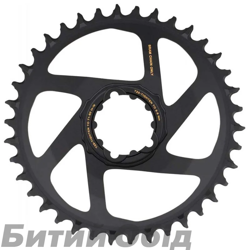 Зірка Sram CR X-SYNC SL EAGLE 38T GLD 
