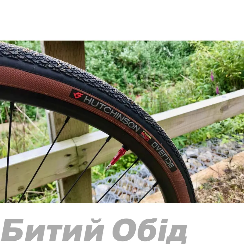 Покришка Hutchinson OVERIDE 650B x 47 FB TL Hardskin Tanwall